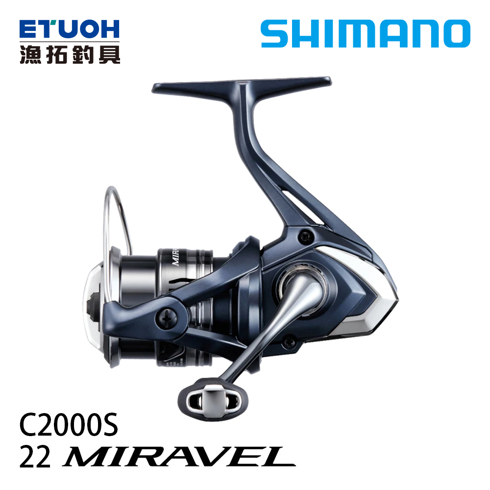 SHIMANO 22 MIRAVEL C2000S [紡車捲線器]